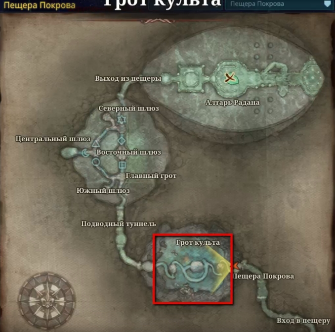 Icarus. Как приручить Коатру Бездны, Лахава, Мураса - картинки